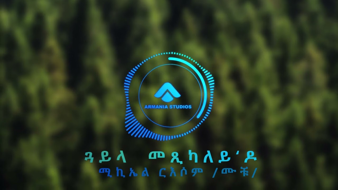 #neweritreanmusic