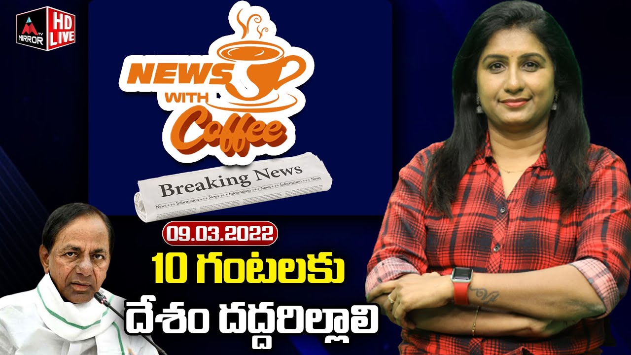 LIVE : Journalist Vijaya Reddy | 