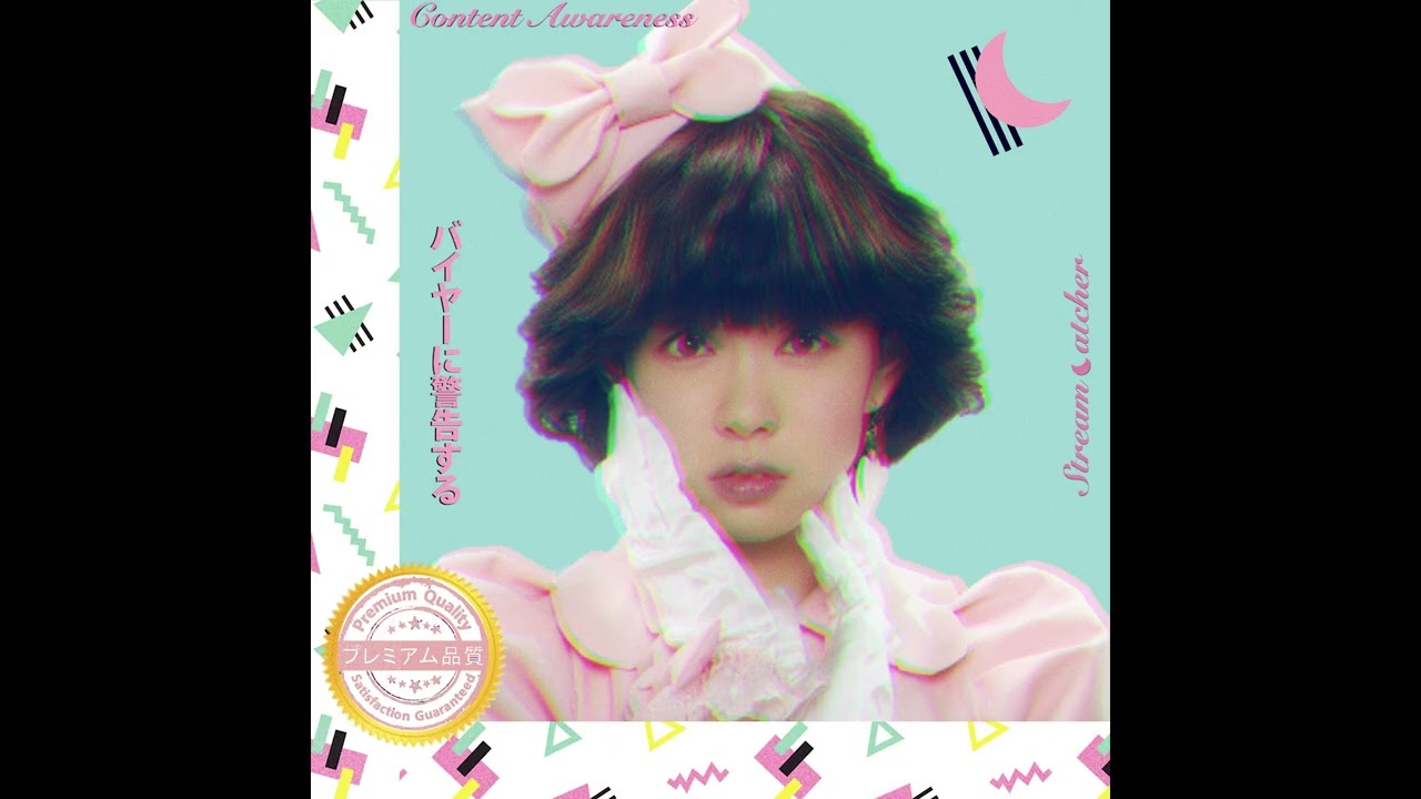 Stream☾atcher - Content Awareness
