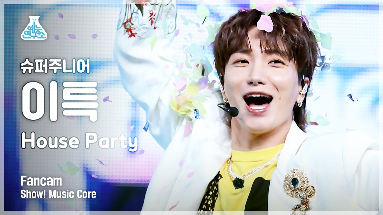 [예능연구소] 슈퍼주니어 이특 직캠 'House Party' (SUPER JUNIOR LEETEUK FanCam) @Show!MusicCore MBC210327방송