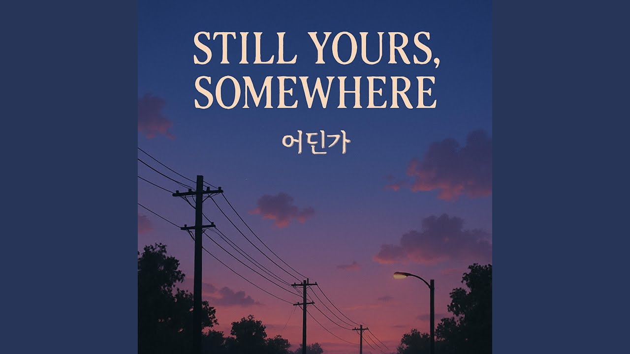 Still Yours, Somewhere