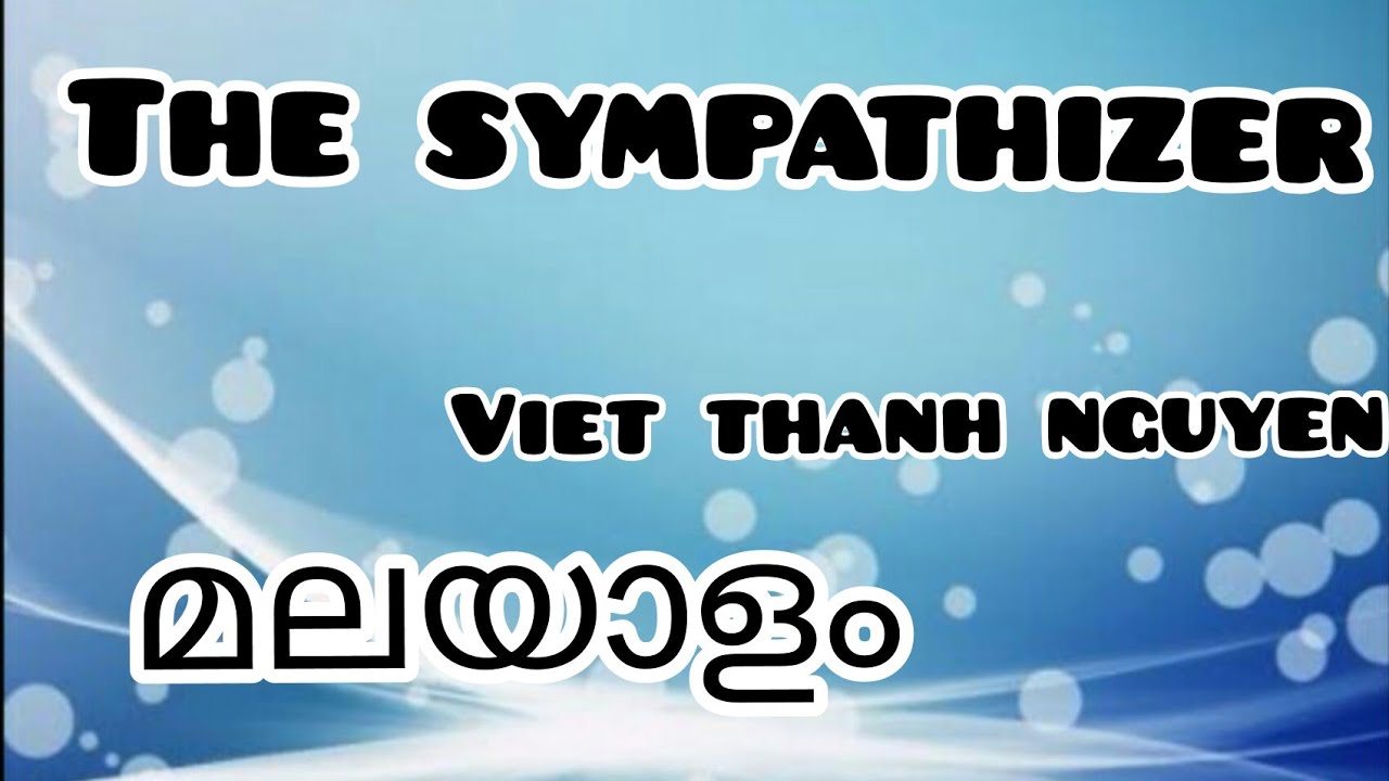 The Sympathizer|മലയാളം| Viet Thanh Nguyen