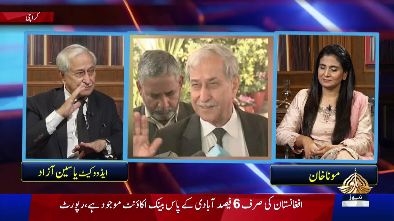 Real Pakistani | Mona Khan | PTV News | 07-02-2026