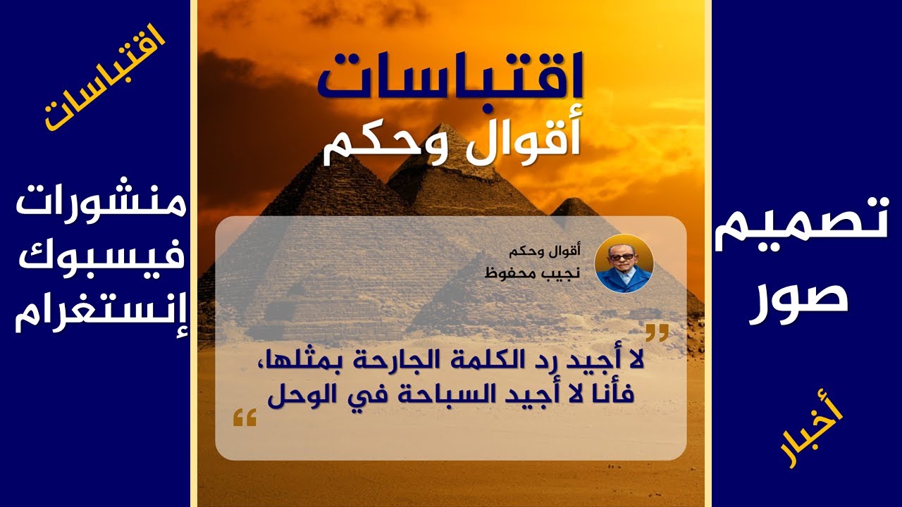 تصميم صور فيسبوك وأنستغرام بكل سهولة | تصاميم بوربوينت