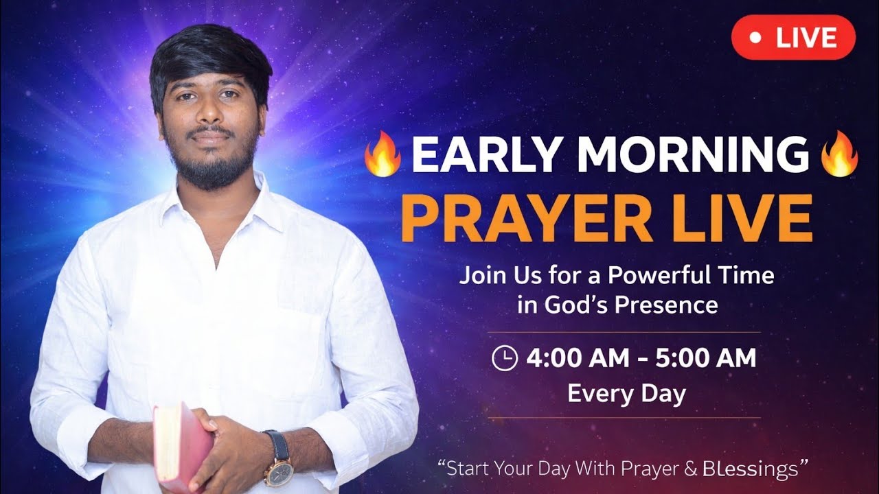 వేకువజాము ప్రార్థన ఈరోజు లైవ్||by Paramjyothi dasari|| CGM