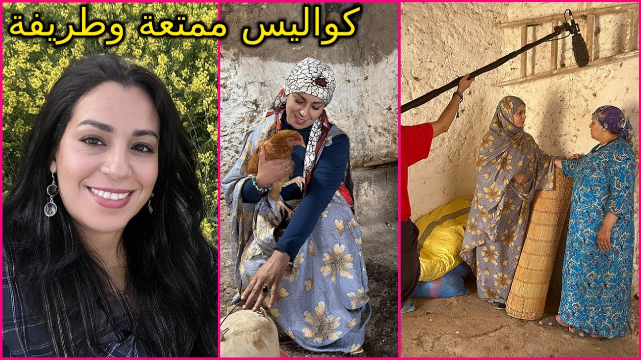 الزاهية الزهري امنة اشاوي ومجموعة من الفنانين والفنانات في كواليس العمل الفني الجديد