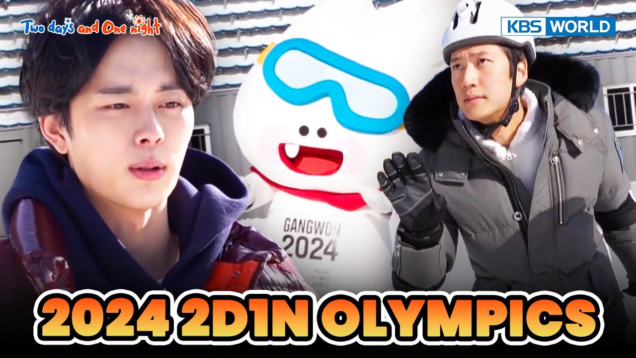 2024 WINTER 2D1N OLYMPICS 🧊 [Two Days and One Night 4 Ep208-1] | KBS WORLD TV 240121