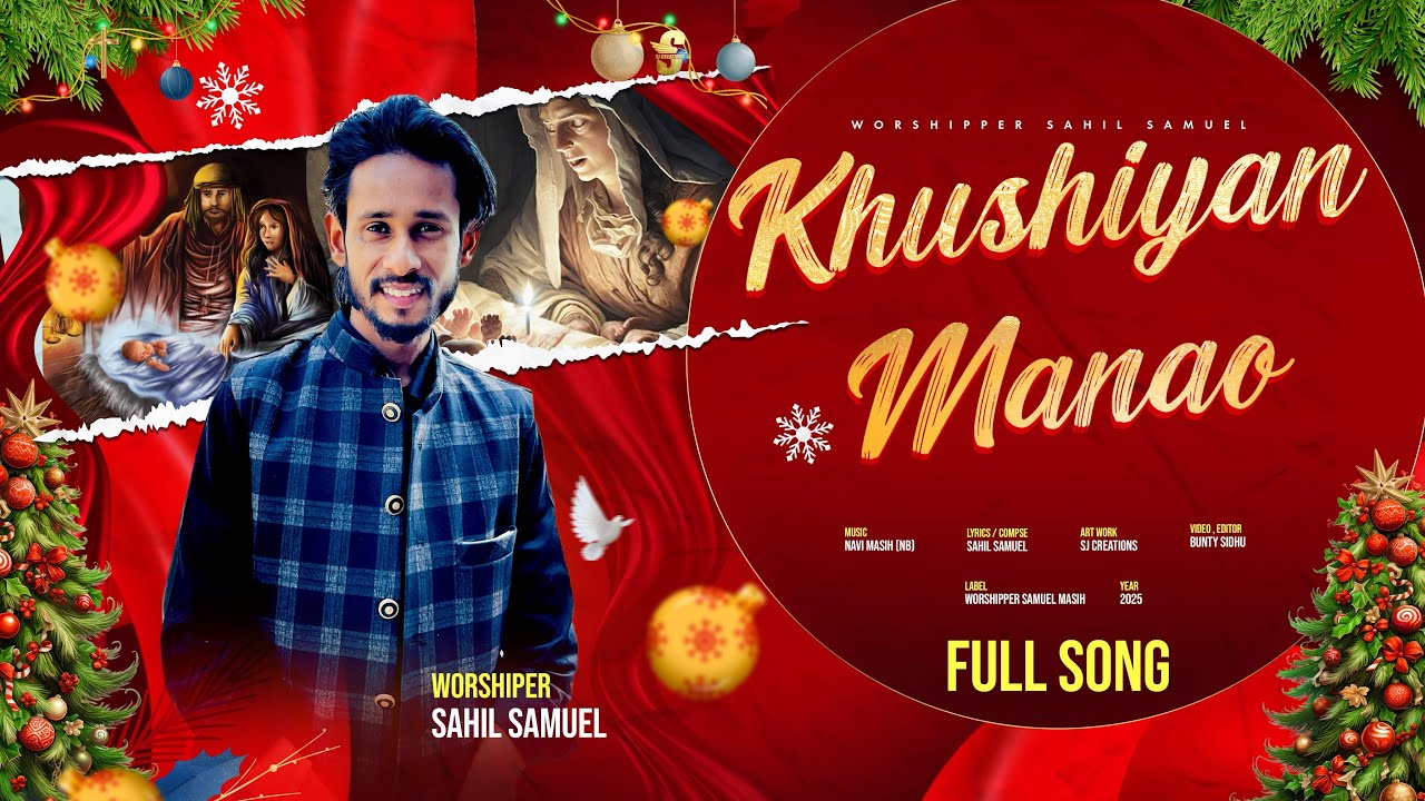 Khushiyan Manao ( Official Christmas Punjabi Song) @WorshipperSamuelMasih @VanshSharmaMinistries 