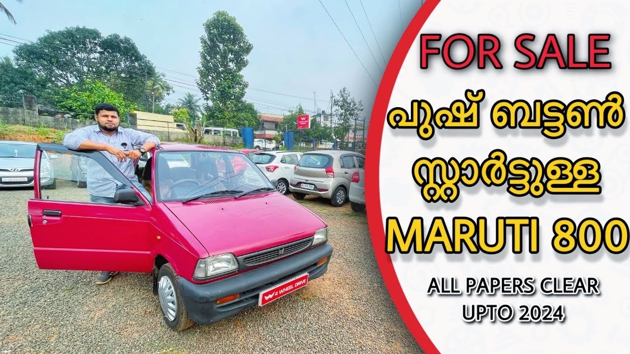 MARUTI 800 1998 || LOW BUDGET SERIES || USED CARS KERALA || 4 WHEEL DRIVE ALUVA ||