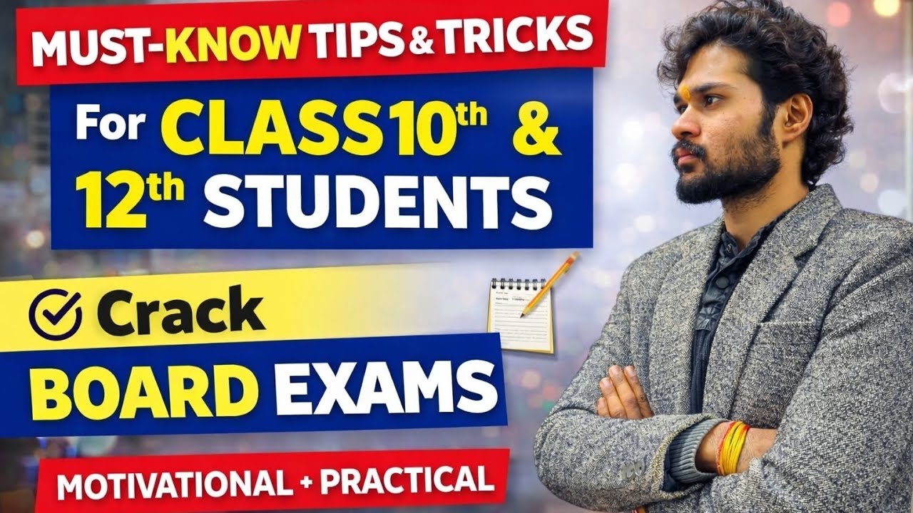 Board Exams Strategy 2026 💯 | Class 10 & 12 Must-Follow These Tips & Tricks 🔥 #cbseboardexam2026 