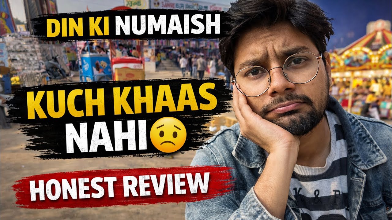 First Time Din Ki Numaish 😐 | Honest Experience | Kuch Khaas Nahi | Full Vlog 2026