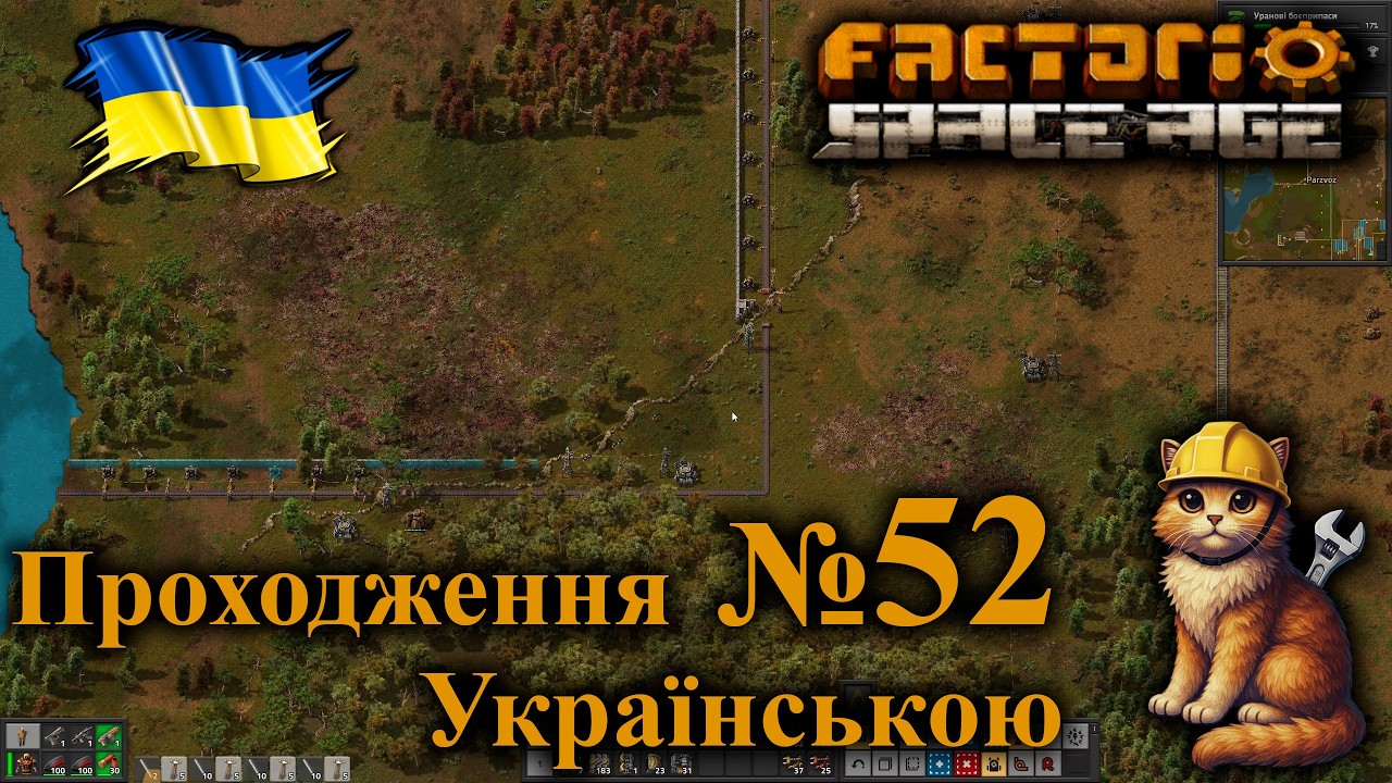 №52 Повна ізолююсь від кусвак | Проходження Factorio Українською