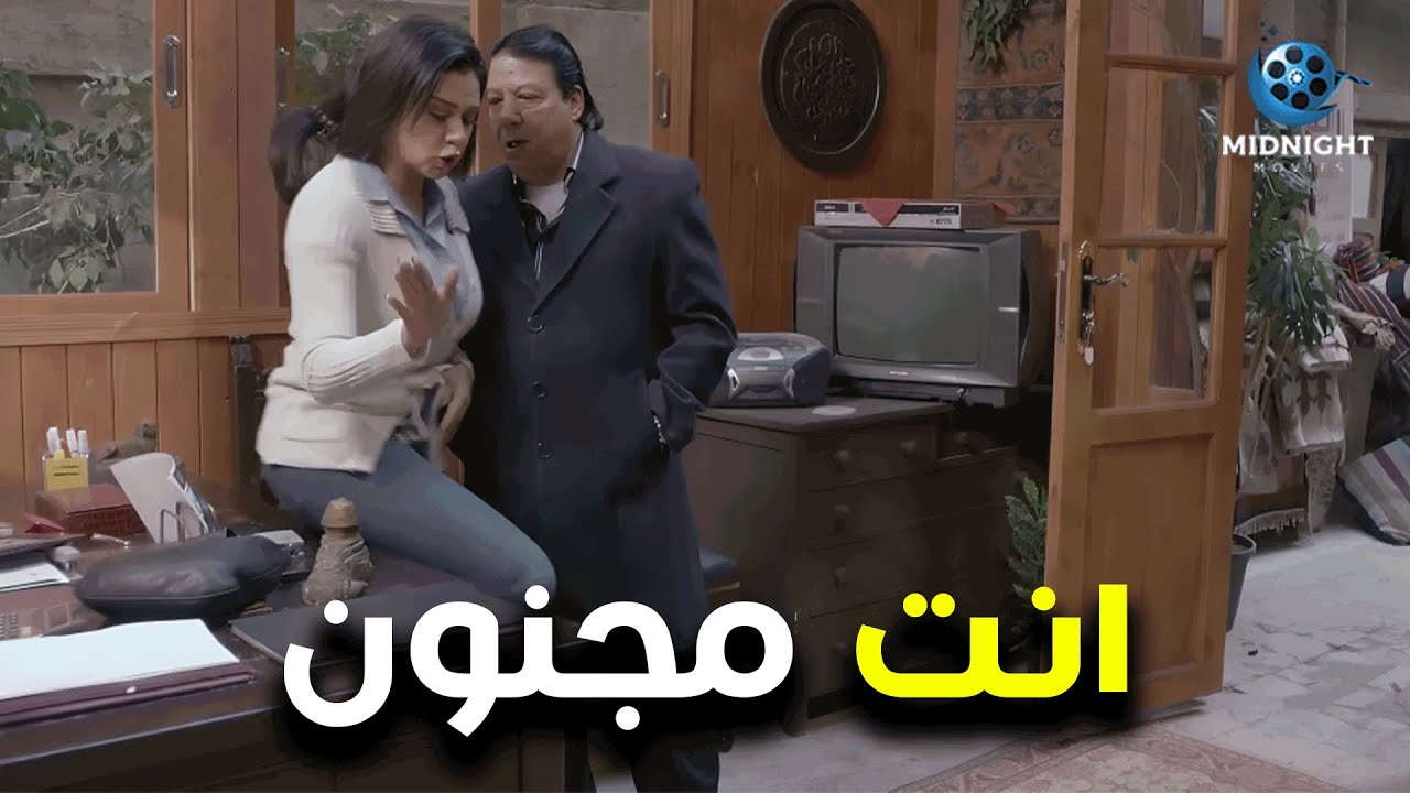 اتحرش بيها واتهجم عليها في المكتب بتاعها .. شوفوا عملت معاه ايه