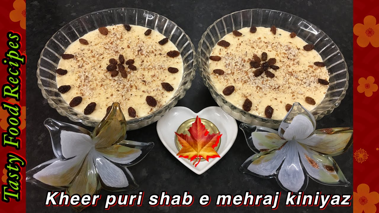 kheer puri ki Recipe/family and friends ke liye meethi Recipe/Tasty Food Recipes/sweet dessert