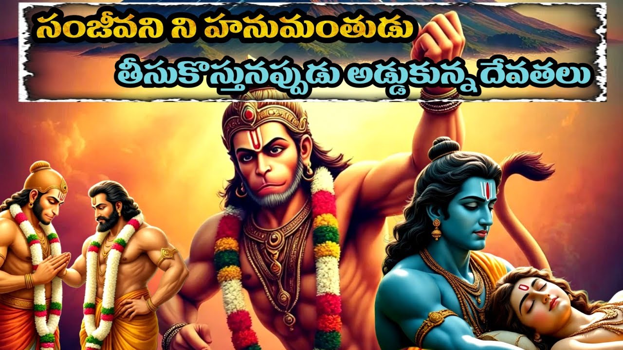 🔥 The untold story of HANUMAN | హనుమంతుని కథ |  Thinkwithyogi