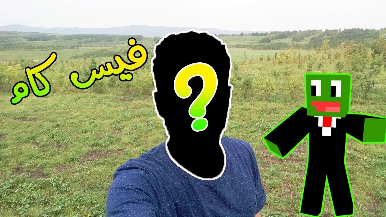 شكرا 100 الف مشترك + الخشه