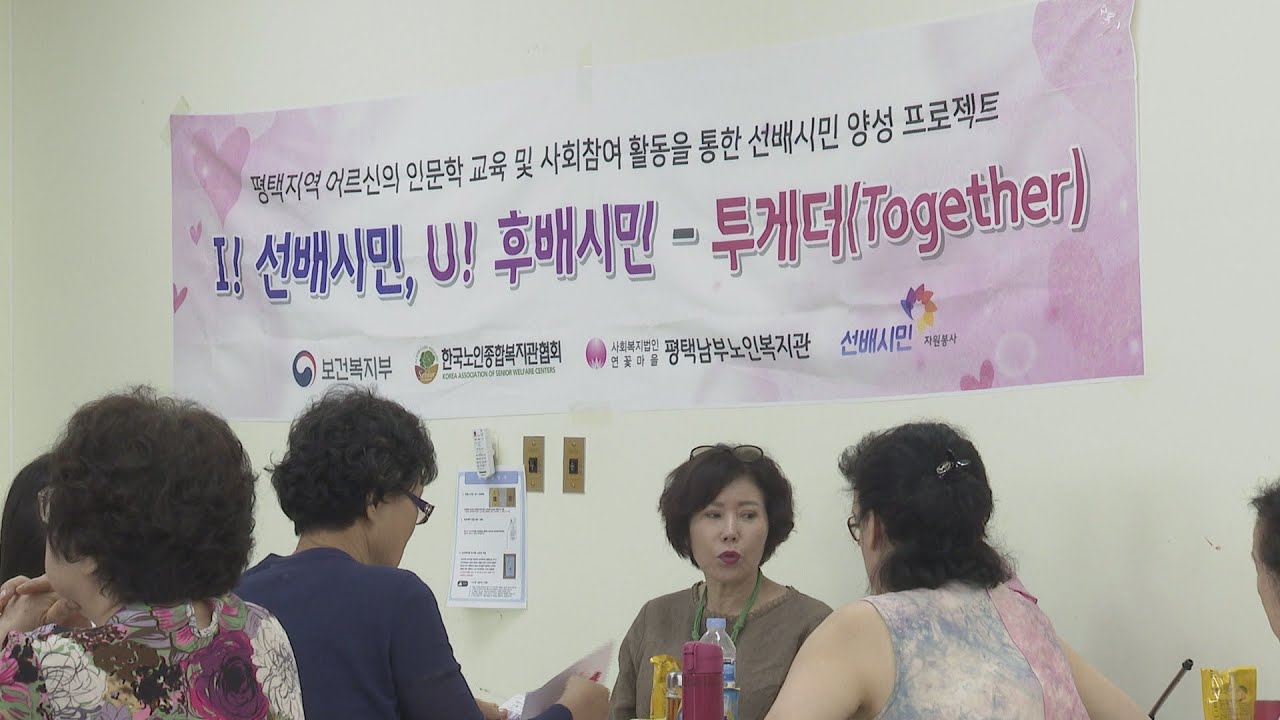 [노인인권기획] 