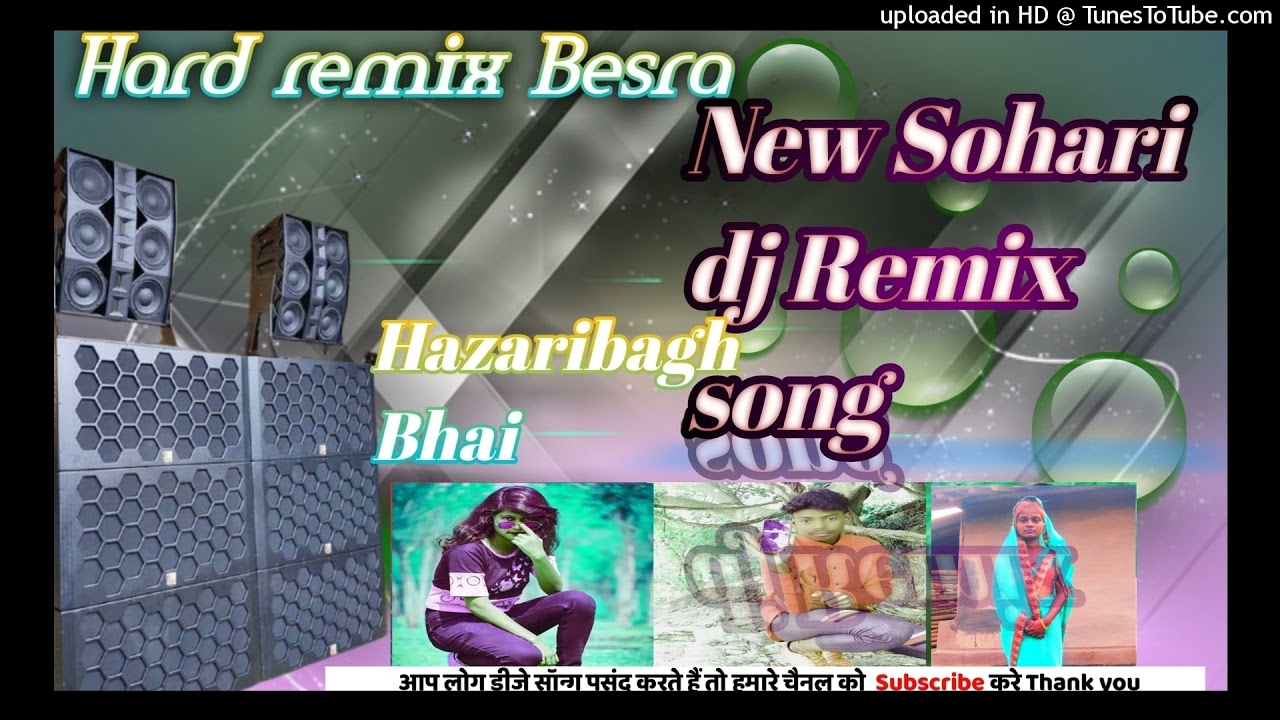 Dada Hili Dular new santhali DJ Remix song 2021  #dj_Ashil_ #dj_Arjun#sagar