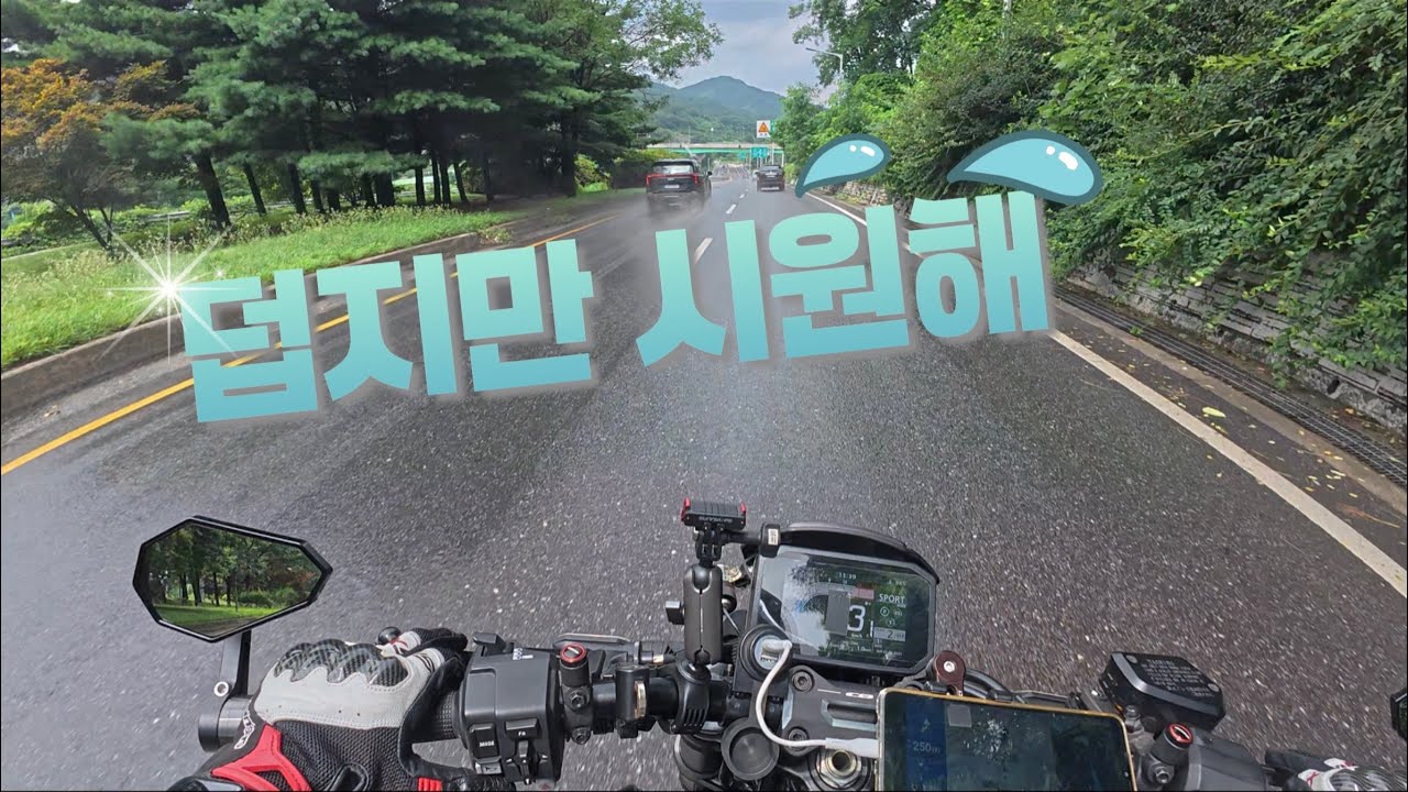 비 그쳤으니 타야지? / CB1000R / 4K