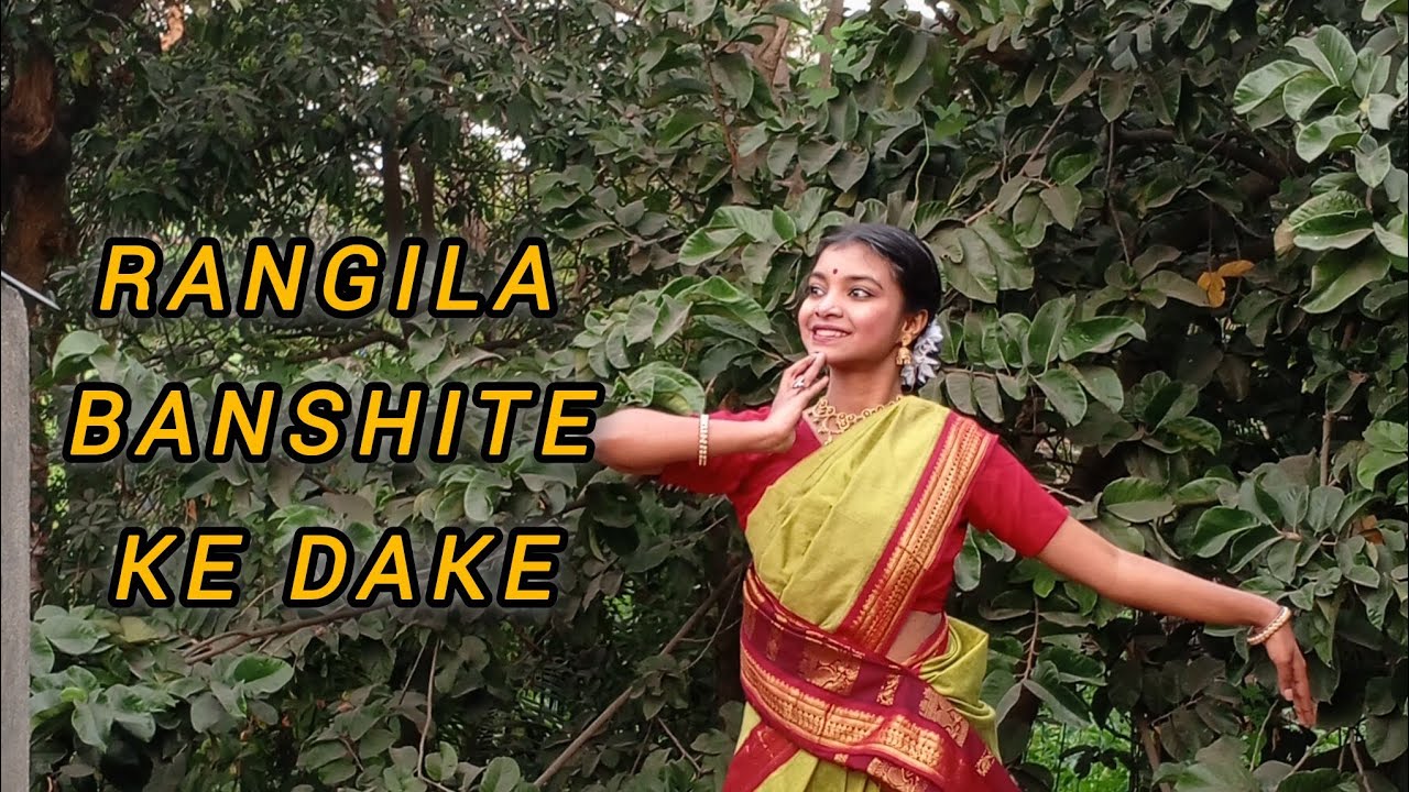 Rangila Banshite Ke Dake | Dance cover | Joyita #dance #semiclassical 