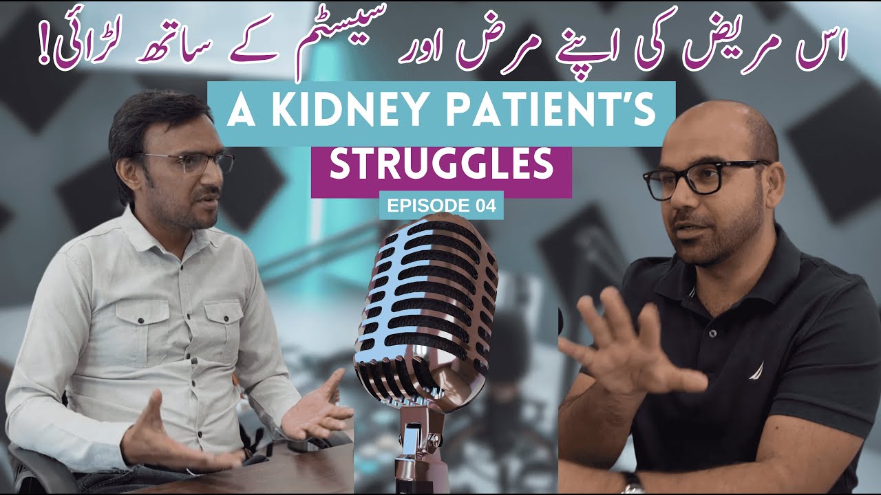 Living With Chronic Kidney Disease: Patient's Daily Battles & Healthcare EP 127 | AwaisZaka.com