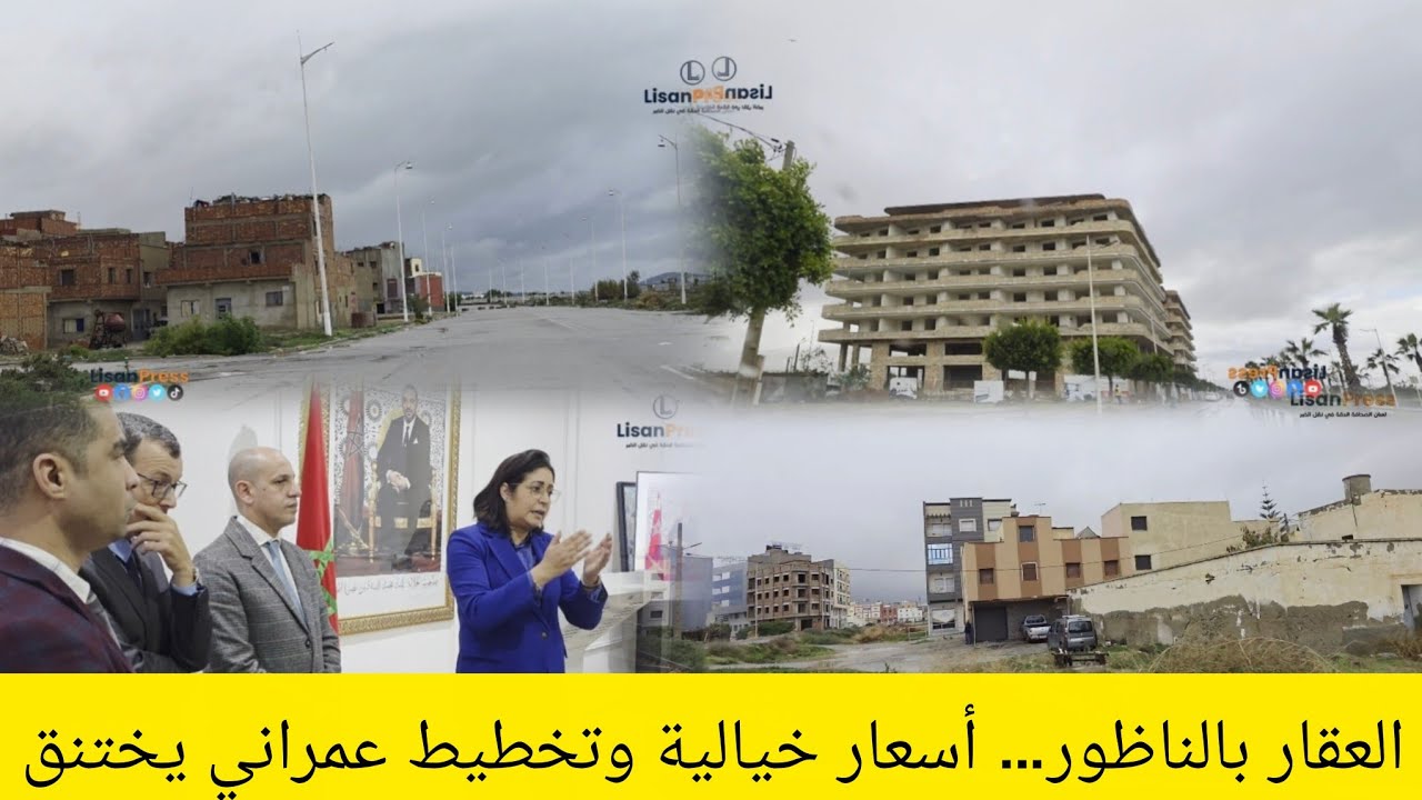 اختلال التخطيط العمراني وتشديد ادارة مارتشيكا على  البناء القانوني وغضّ الطرف عن الفوضوي 