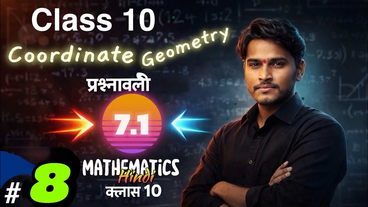 Class 10 ex 7.1 q8 #class10 #maths #education #ashutoshgour  ⁨@ashutosh_gour⁩  sir