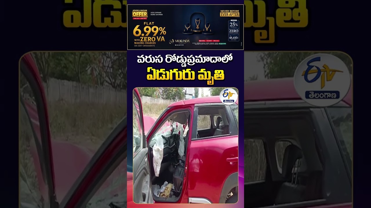 Telangana Road Mishaps Claim 7 Lives in Separate Incidents