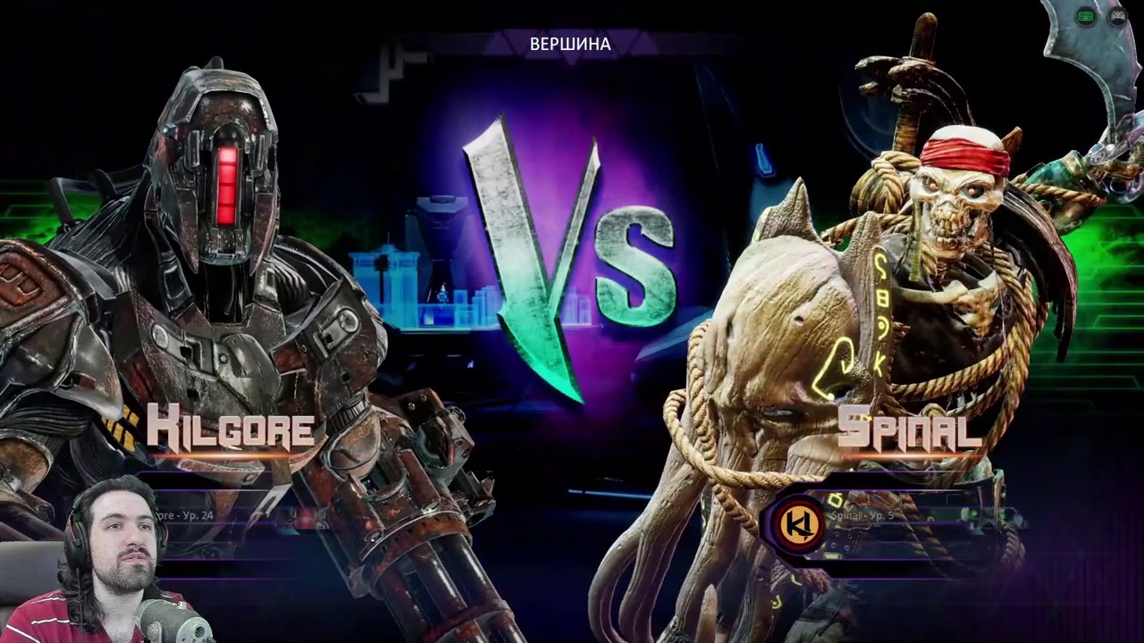Киллер Инстинкт онлайн ( не боты ) за Спайнал / Killer Instinct Online Spinal