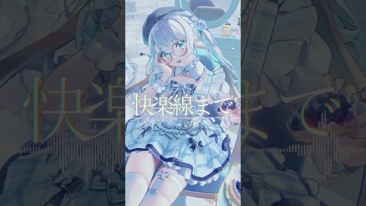 🖤ヤミタイガール歌ってみたよ #花芽すみれ