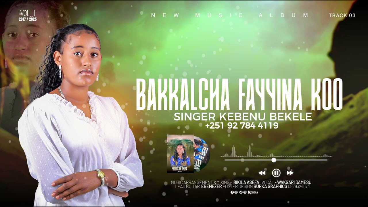 Faarfattuu Qabbanuu Baqqalaa .......Bakkalcha fayyina koo!