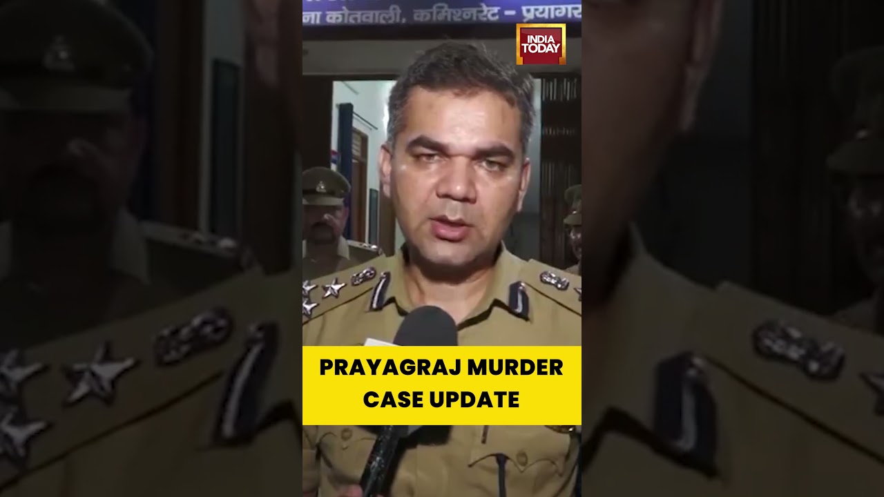 Prayagraj Murder Case Update | #prayagraj #murdercase #localnews #policeupdate #crimealert
