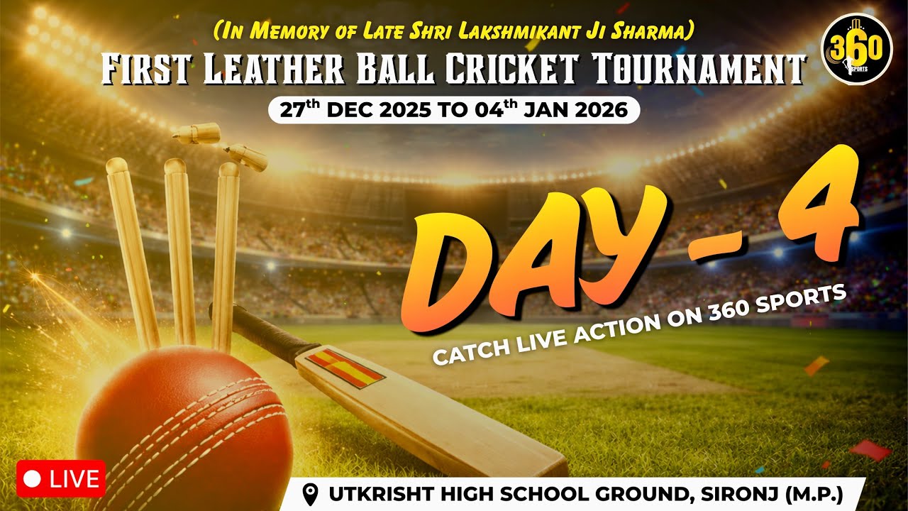 LATE SHRI LAKSHMIKANT SHARMA LEATHER BALL TOURANMEANT  || DAY 4