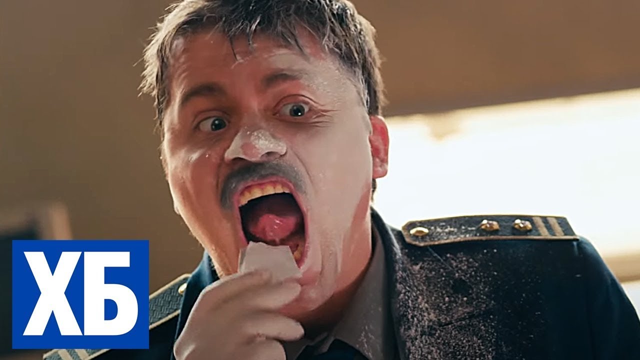 ХБ: 1 Сезон, Серии 17-19