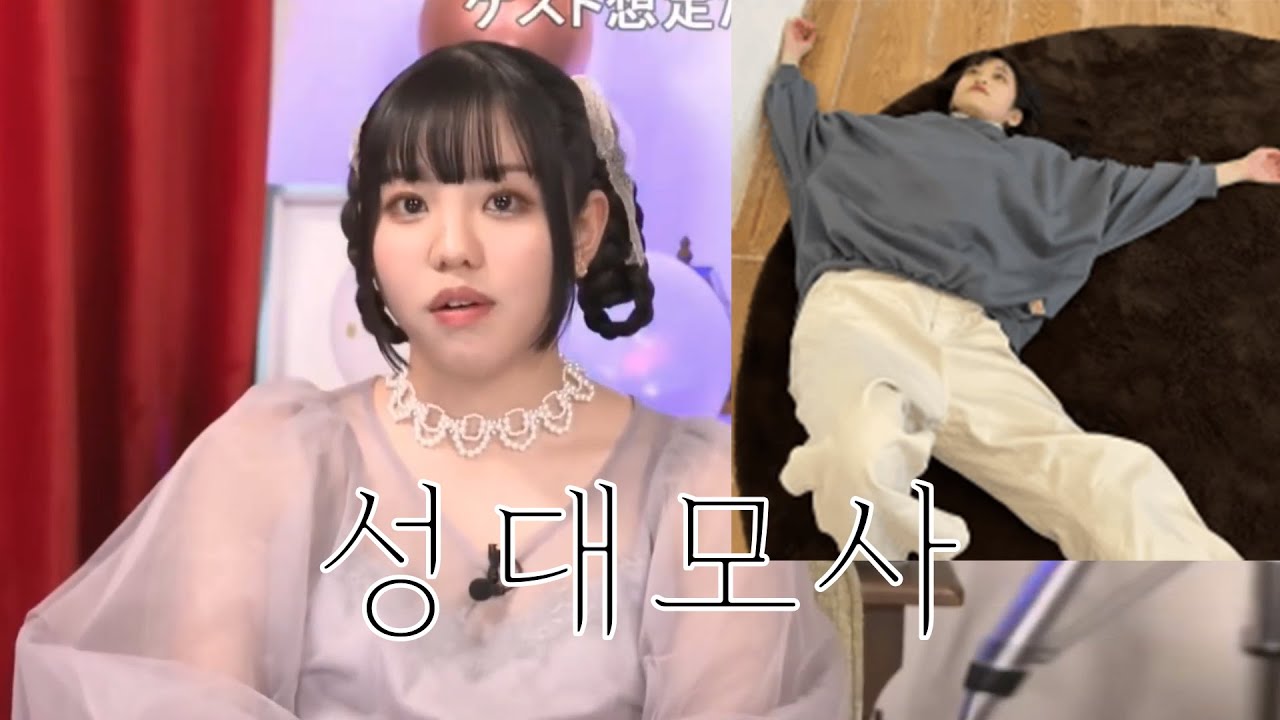 사토 히나타의 모에삐 성대모사