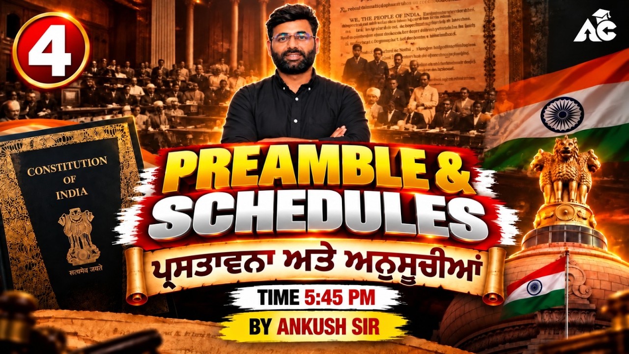 ETT/ PSTET Cadre 2026 | Preamble & Schedules Indian Constitution | Indian Polity by Ankush Sir