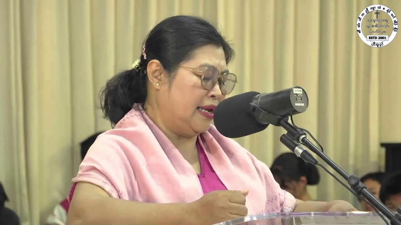 25/1/2026 မုၢ်ထူၣ်တၢ်ဘါ