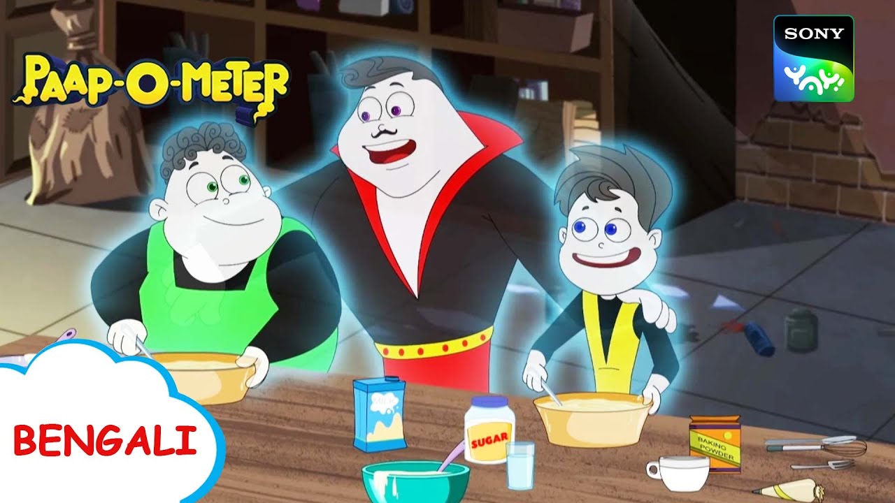 কবুতর জা জা জা | Paap-O-Meter | Full Episode in Bengali | Videos For Kids