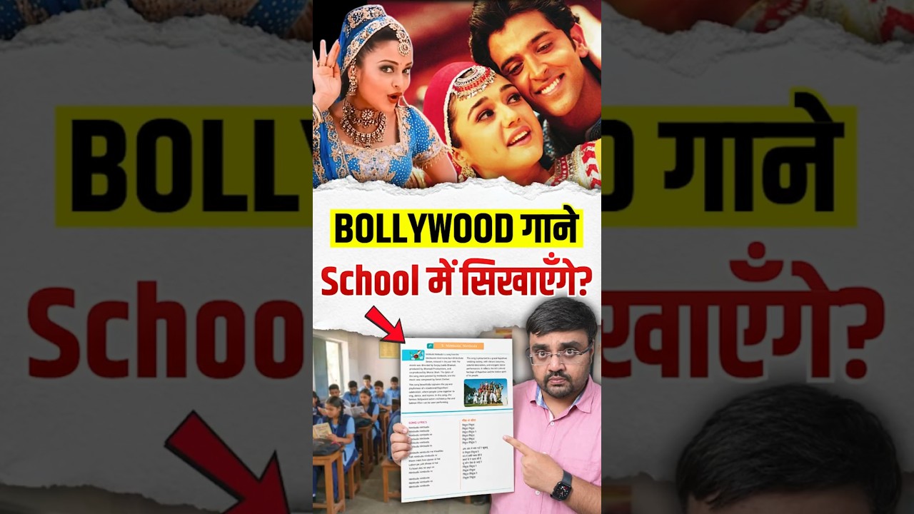 Odisha Textbook Controversy: Nimbooda & Rind Posh Maal as 'Folk Songs'?