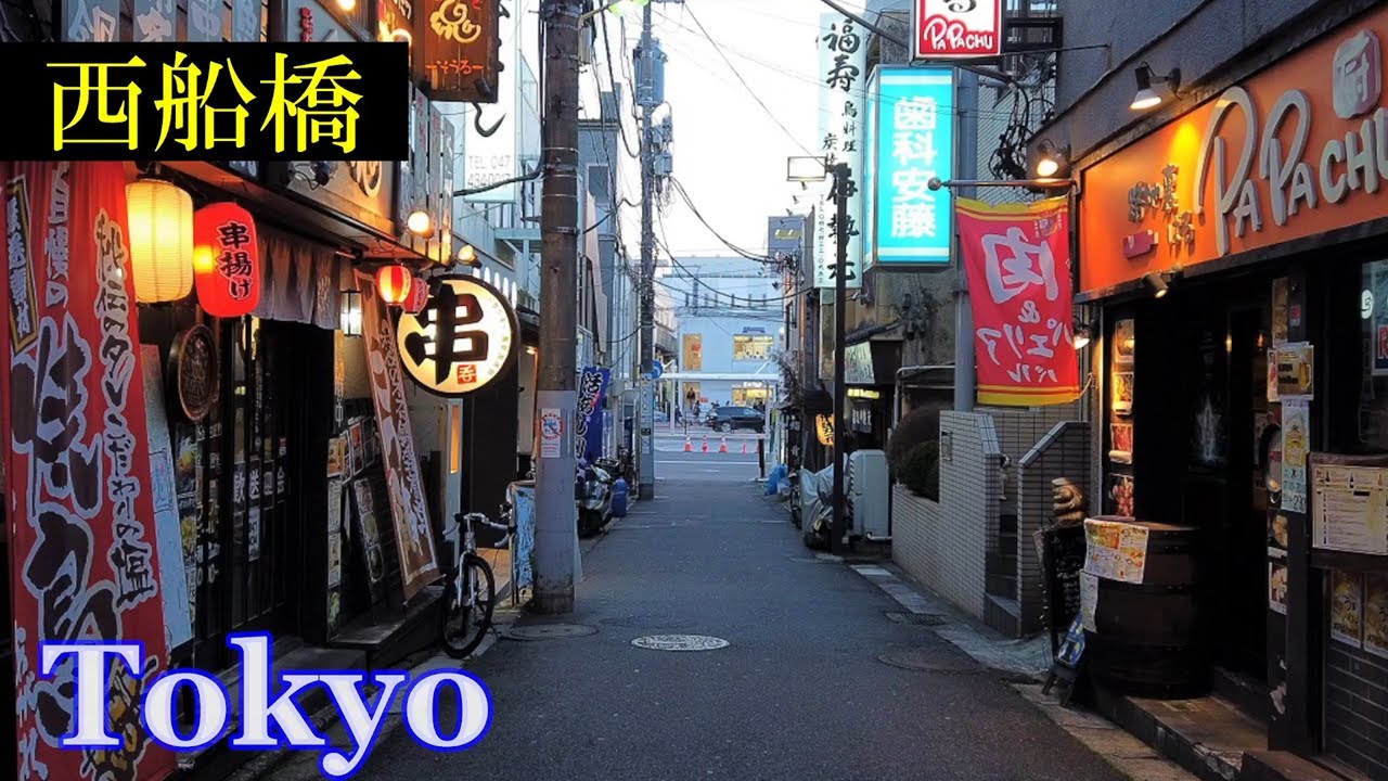 西船橋　Tokyo Evening Walking ✨ Nishi-Funabashi　Shopping Streets　　Japan🎧HQ Binaural　東西線・終点・千葉県　（船橋市）東京散歩