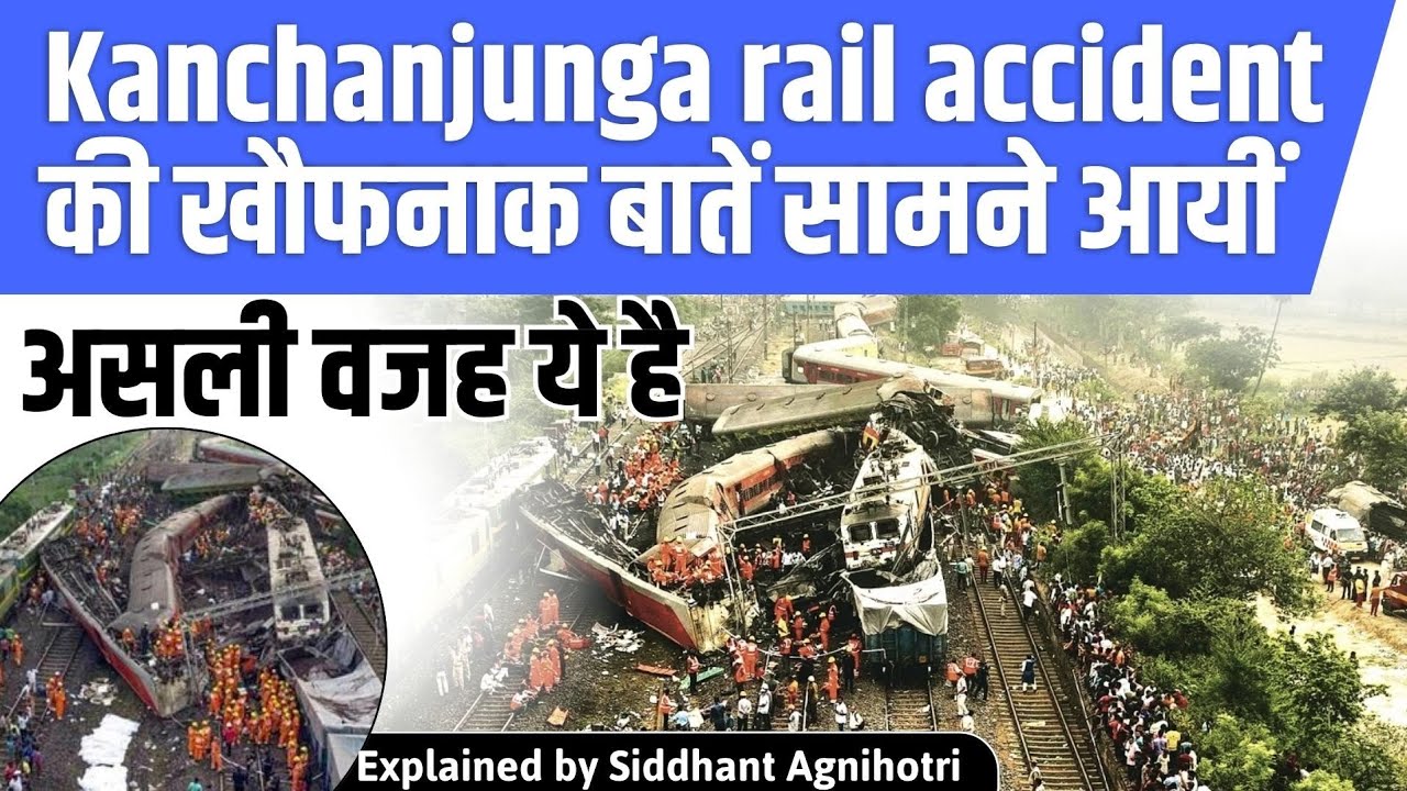 Shocking details out in investigation of Kanchanjunga express accident