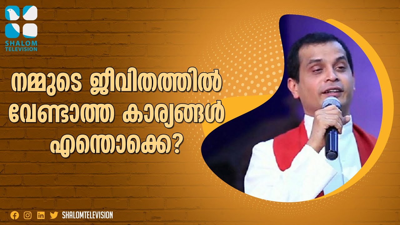 Snehapatha | EPS:06 | Fr Dominic Valanmanal | SEP-18-2020 | ShalomTV