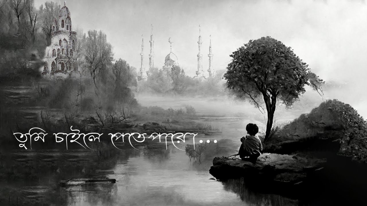 Tumi Chailei Pete Paro |  Studio Savarna |  Sudip Ghosh