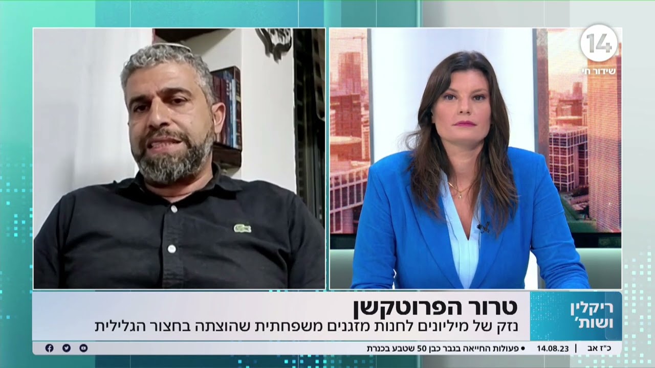 טרור הפרוטקשן: חברת הביטוח הסירה את האחריות מחנות המזגנים שהוצתה בחצור הגלילית