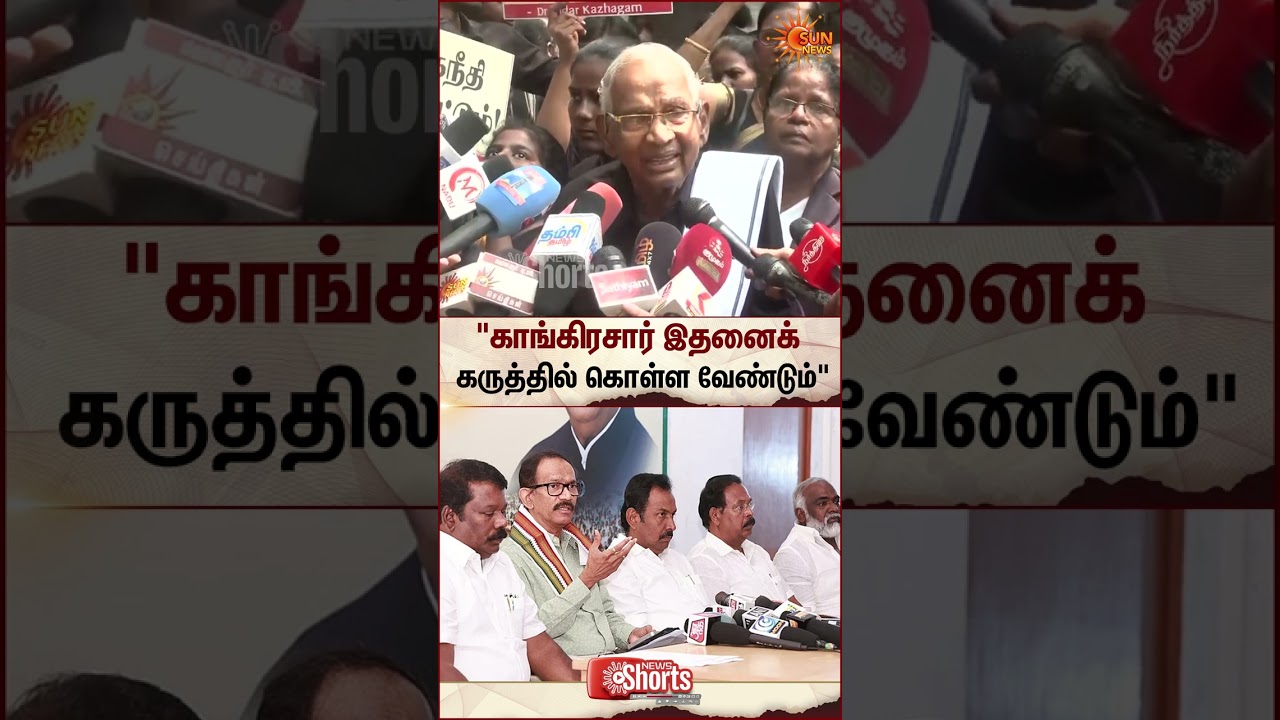 K Veeramani Latest Speech | DMK | Congress | TN Election | Sun News