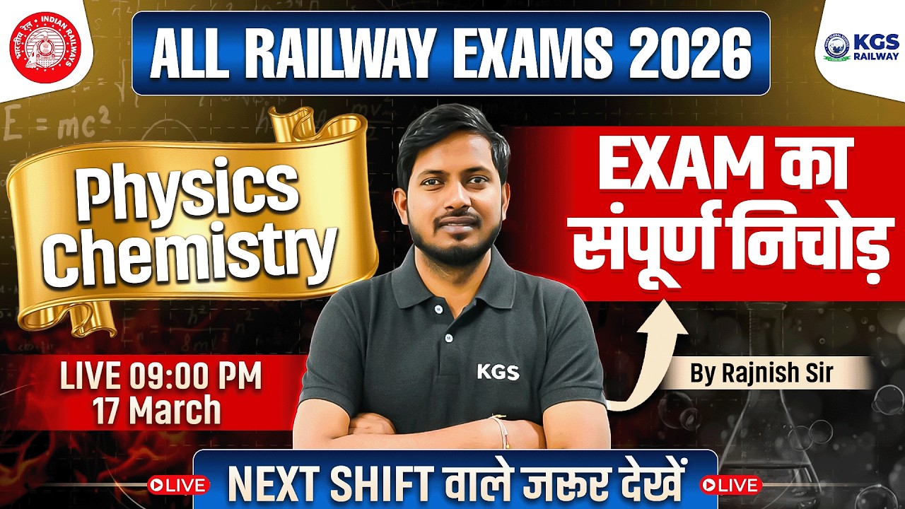 RRB NTPC 2026 | Science का संपूर्ण निचोड़ 🔥 | Exam Review Based Questions | by Rajnish Sir | KGS