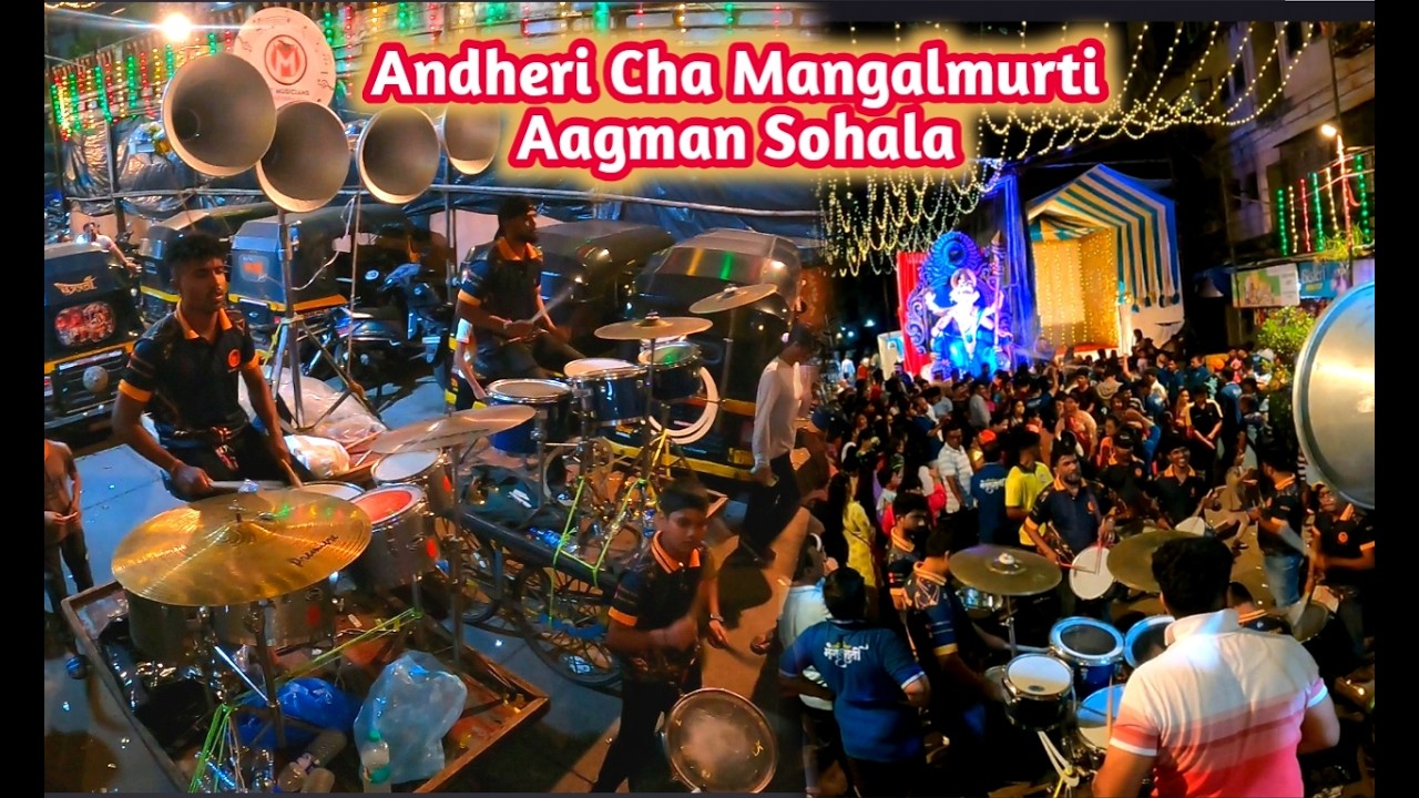 Vlog 148 | Andheri Cha Mangalmurti Aagman Sohala 2026