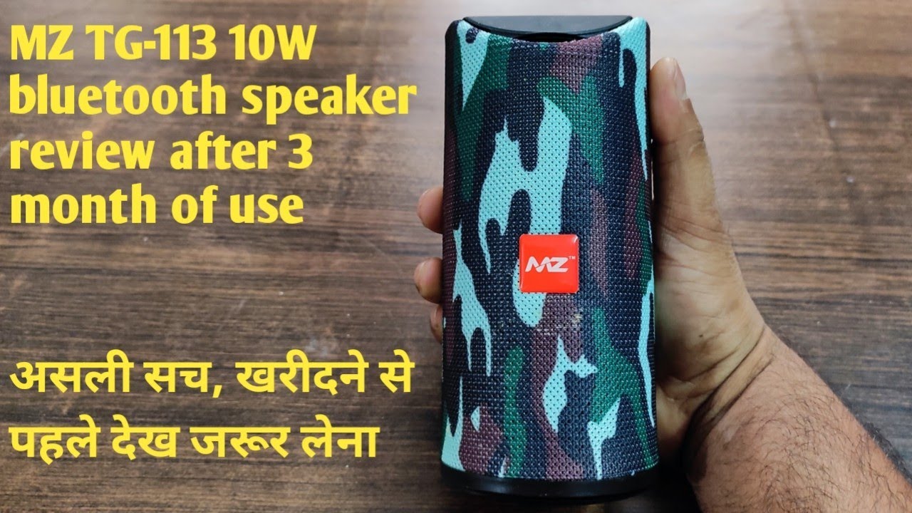 MZ TG113 Bluetooth portable speaker 10 W review | Tg 113 bluetooth speaker 3 month use review hindi