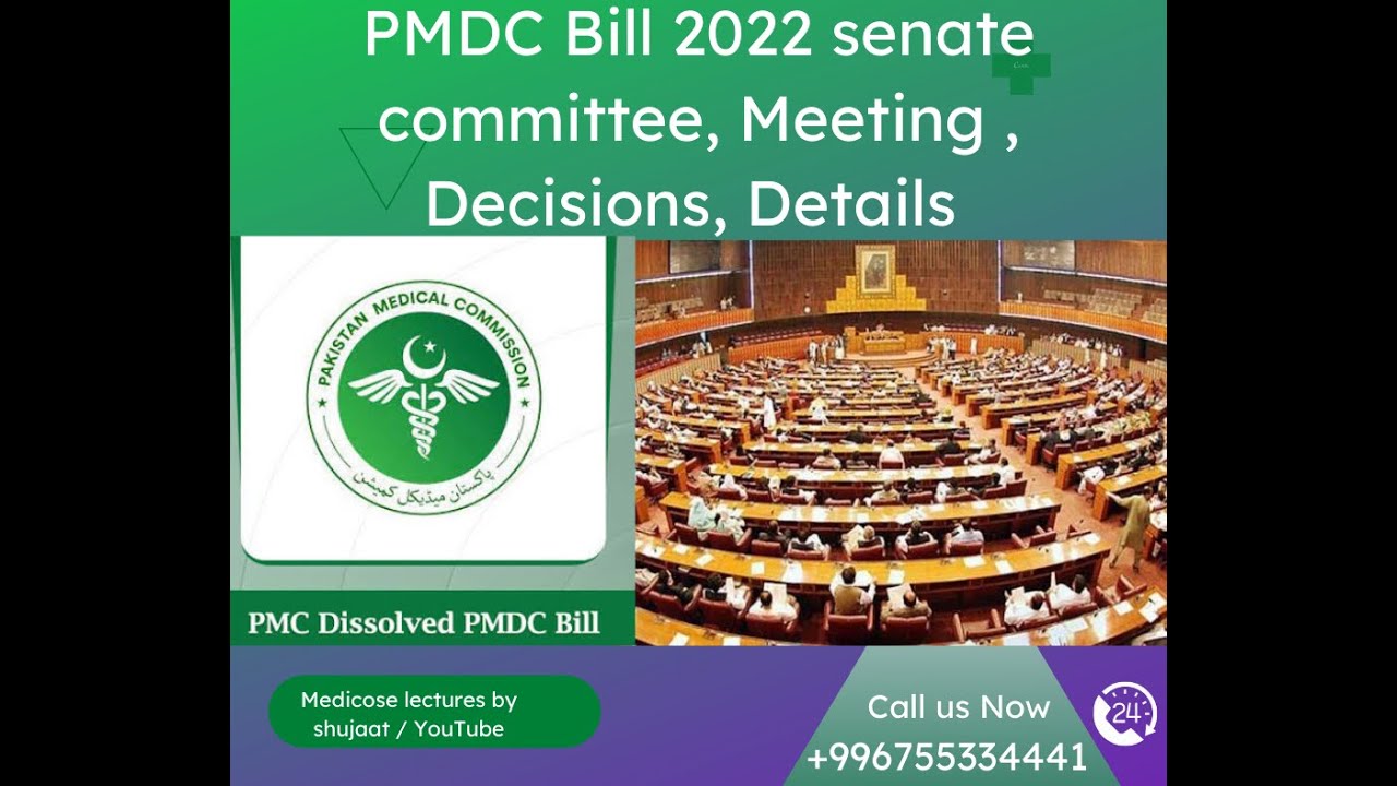 Pmdc Bill 2022 | Latest News | About PMC | Senate Meeting | Mdcat | N.R.E & NEB Exam | Pakistan