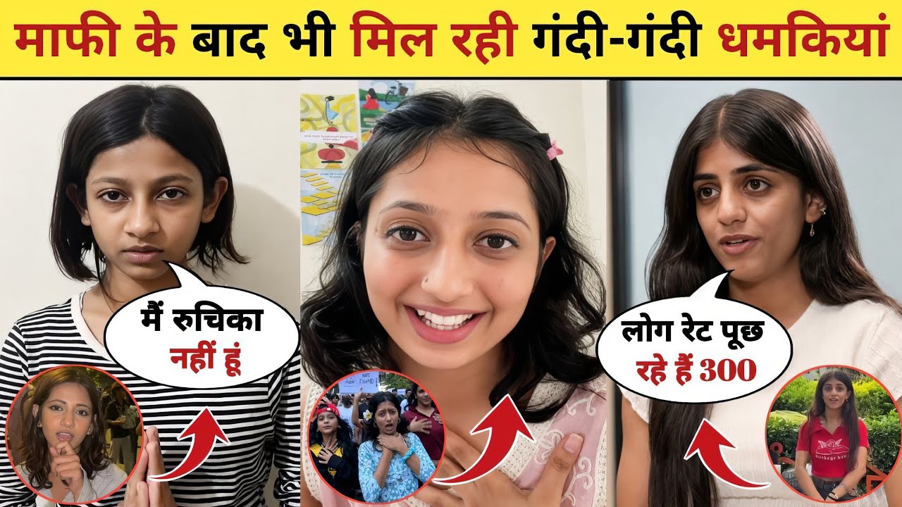 Modi Ji Ko Gali Dene Wali Ladkiyon Ka Video🤯| CJP Protest Controversial Reel Girls| Gen Z Protest 